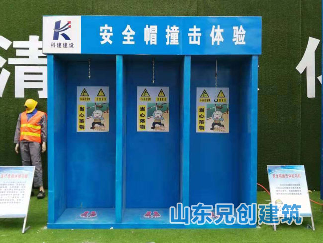 ��ȫñײ���w�