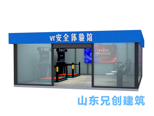 �҃�(n��i)VR��ȫ�w�(y��n)�^